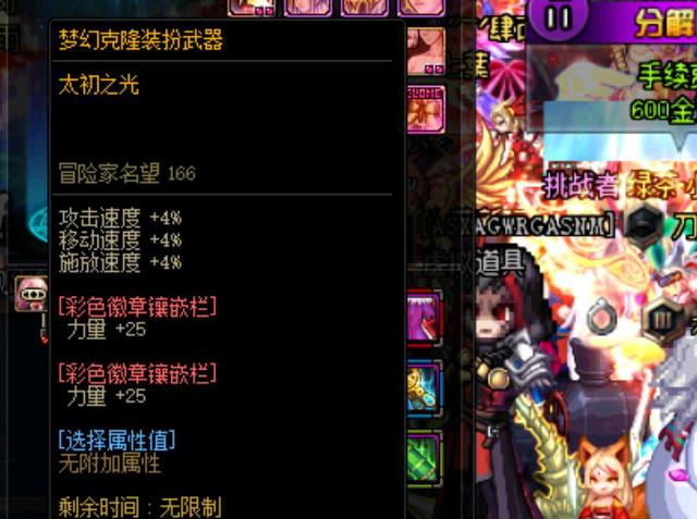 许多比赛中