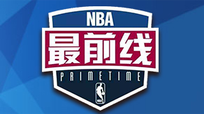 号后卫群的