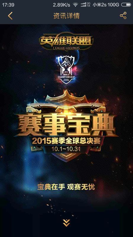 的假动作极 的假动作极